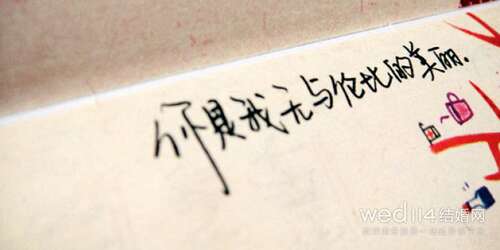 给女友的爱语