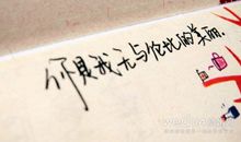 情话送给女朋友的