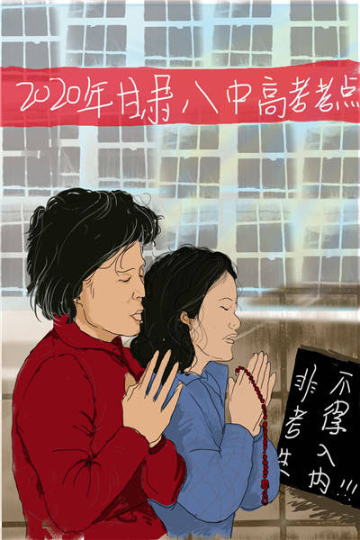 祝兄弟学习