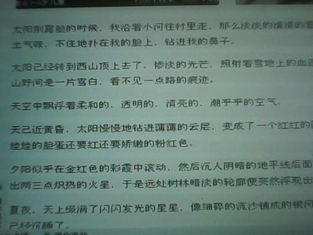 缩短20个平行句子