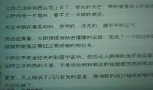 20个排比句短一点