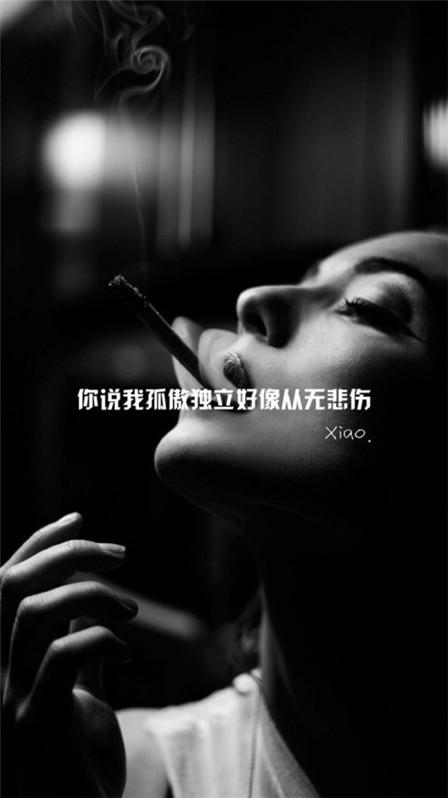 悲伤的团体名