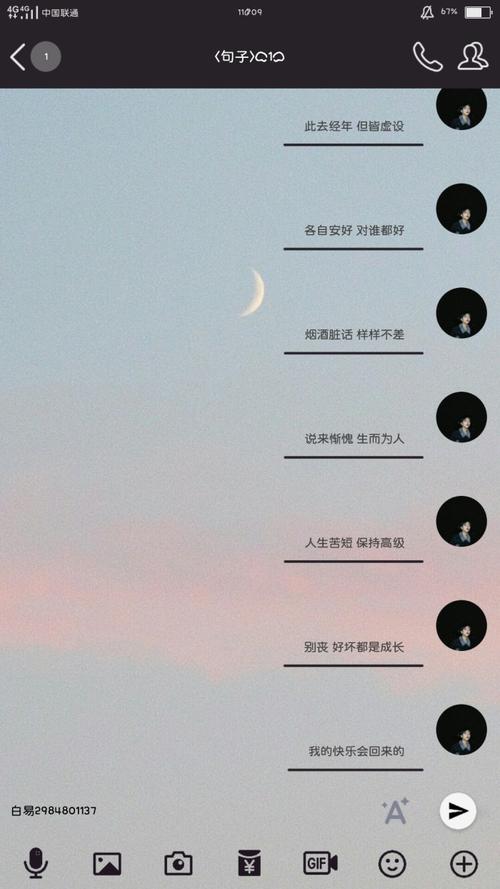 我爱你