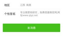 2020微信朋友圈个性说说