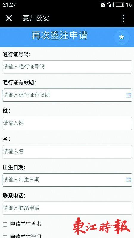 微信标志人