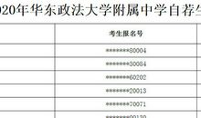 初三学生努力格言