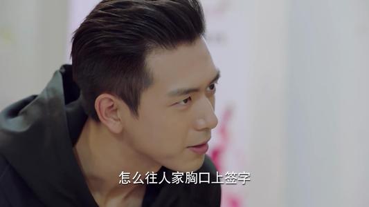 老人的签名