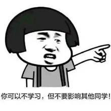 学校老师的经典语录