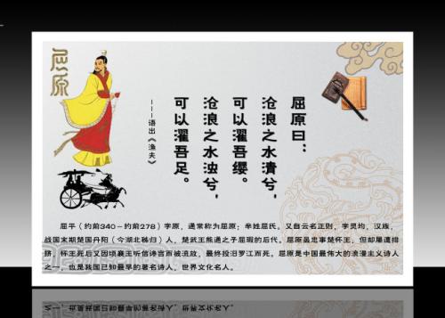 名人名言是哲学性的