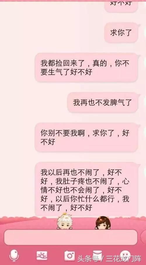 令人心碎的报价分手