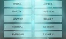 霸气女生qq昵称个性网