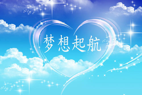 短梦英语行情