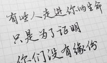 简易朋友圈句子