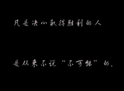 夜间签名