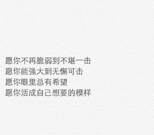 爱你简短的句子