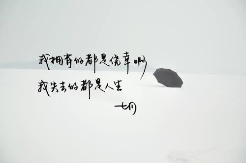 美丽的短句超级美丽而温暖的心