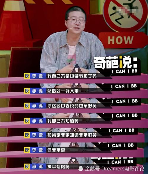 李丹对朋友的话