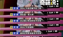 李诞的话送朋友