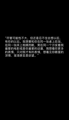 超级甜蜜的爱情故事