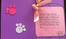 简单教师节祝语