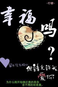 谈论朋友背叛