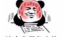 有意思的朋友圈说说