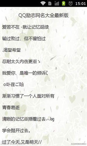 2020悲伤网名