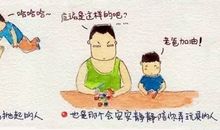 父亲节发朋友圈的幽默句子