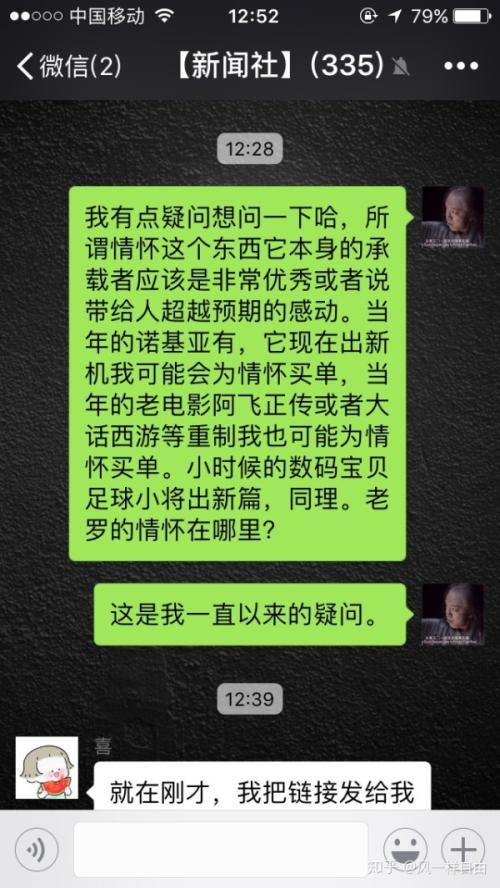 奇花异闻