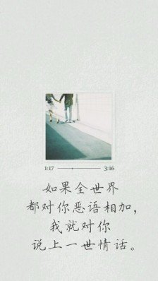四字签名短句美
