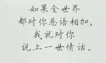 四字签名短句唯美