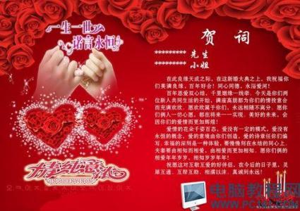 祝福老师的生日
