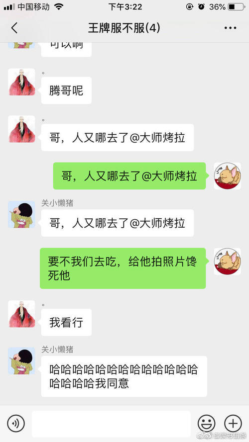 情侣笔记