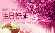 宝宝生日祝福语2岁