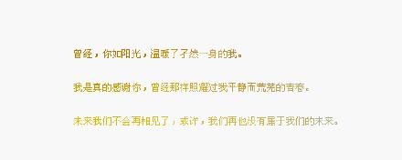 个性签名励志经典短句高考