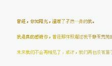 个性签名励志经典短句高考