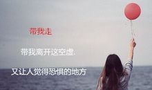 孤单需要人陪个性签名