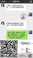 微信男孩签了句