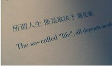 失望和伤感说说心情短语