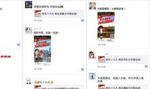 朋友圈说说2020加油