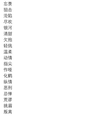 可爱的两个字符的屏幕名称的女孩