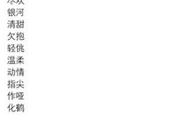 女生可爱两个字网名