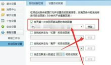 pp自动回复语搞笑简短