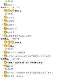 给女友的话