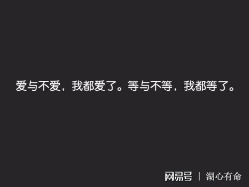 2020情感行情