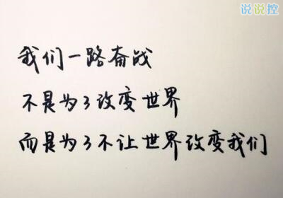 2020年朋友的热门句子圈子