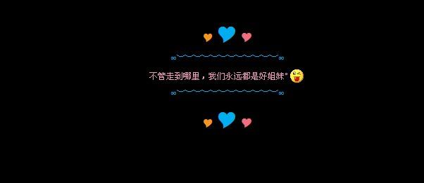QQ消息