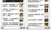 微信朋友圈搞笑励志说说