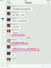 朋友圈表示爱