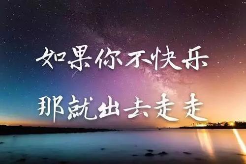 经典鸡肉汤中的励志名言为工作中的灵魂